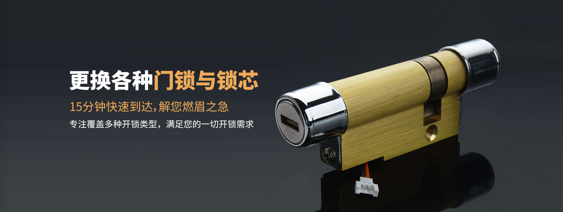 淮南大通区banner03